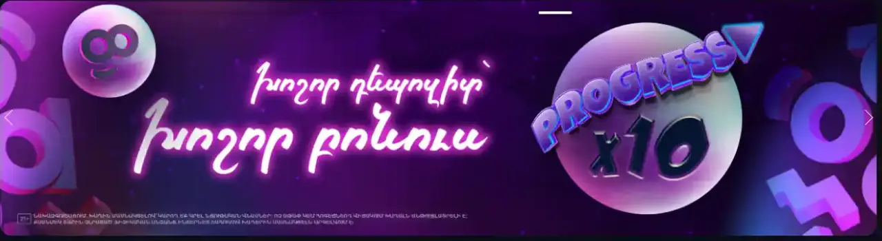 Xoş gəldin bonusu